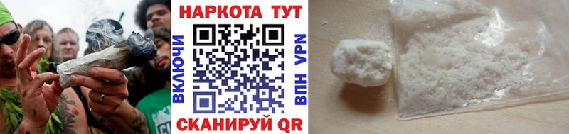 Купить закладку Облучье Гашиш  Марихуана  АМФЕТАМИН  Меф  APVP 