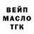 КЕТАМИН VHQ Gana Grig