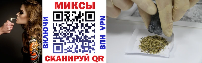 Бутират GHB  Облучье 