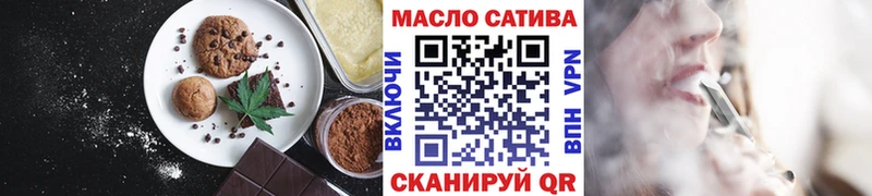 Cannafood конопля сколько стоит Облучье