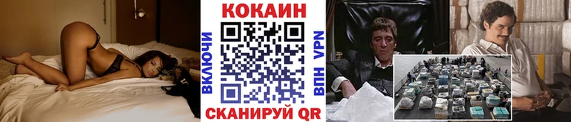 сайты даркнета как зайти  Облучье  Кокаин VHQ 
