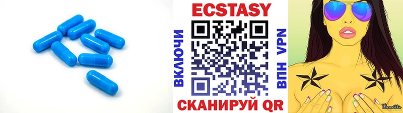сколько стоит  Облучье  Ecstasy XTC 