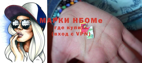 MDMA Premium VHQ Армянск