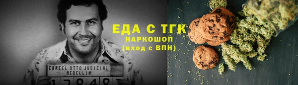 каннабис Балабаново