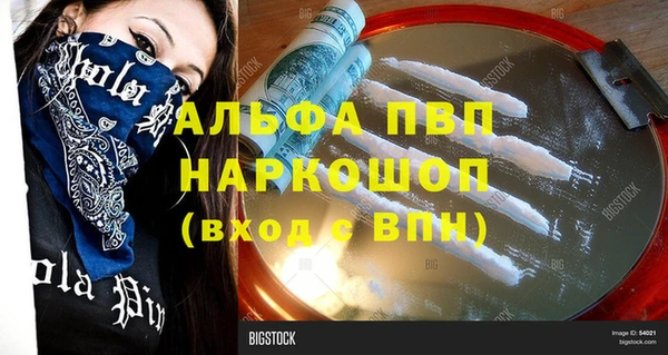 не бодяженный Балахна