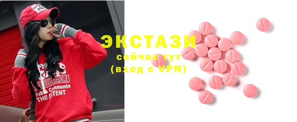 не бодяженный Балахна