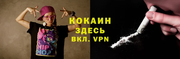 не бодяженный Балахна