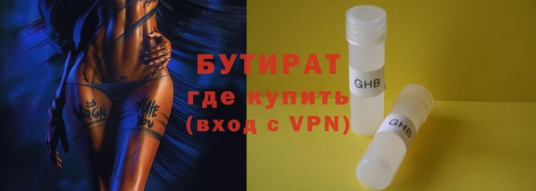 мефедрон VHQ Лабытнанги