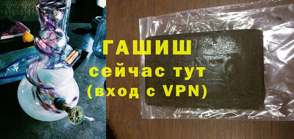 мефедрон VHQ Арсеньев