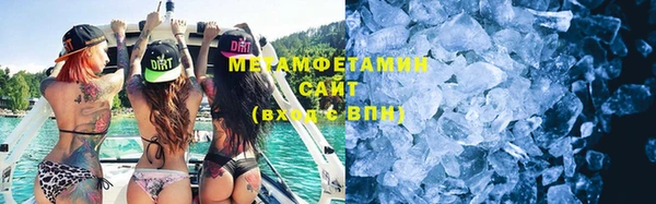 не бодяженный Балахна