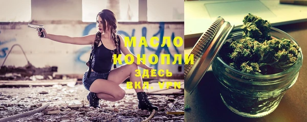 каннабис Балабаново