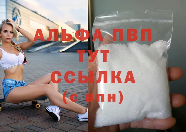 не бодяженный Балахна