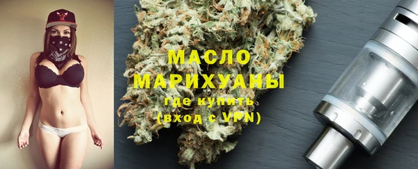 МДМА Ладушкин