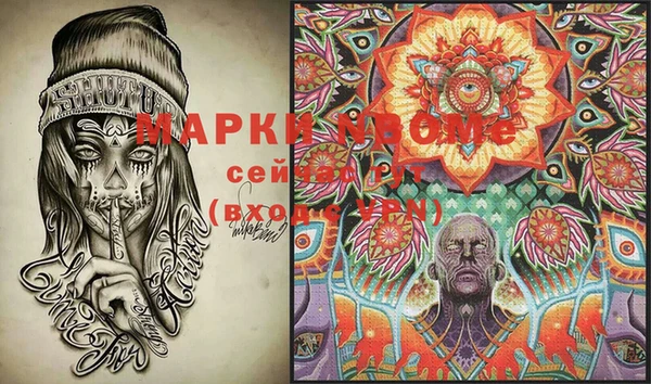 не бодяженный Балахна