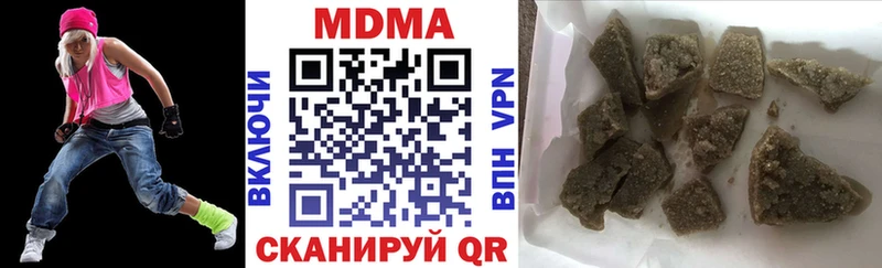 MDMA кристаллы Облучье