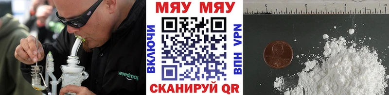 МЯУ-МЯУ мука  где купить наркотик  OMG вход  Облучье 