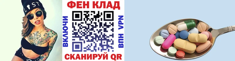 Метамфетамин витя Облучье